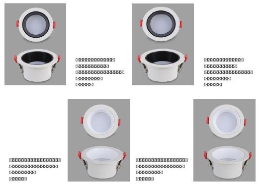 Commercial Lighting