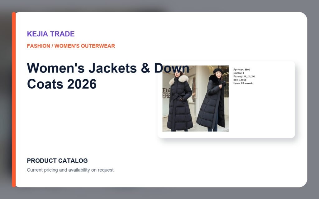 Women’s Jackets & Down Coats 2026