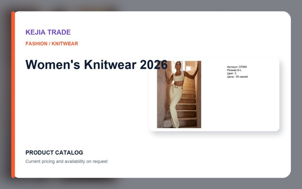 Women’s Knitwear 2026