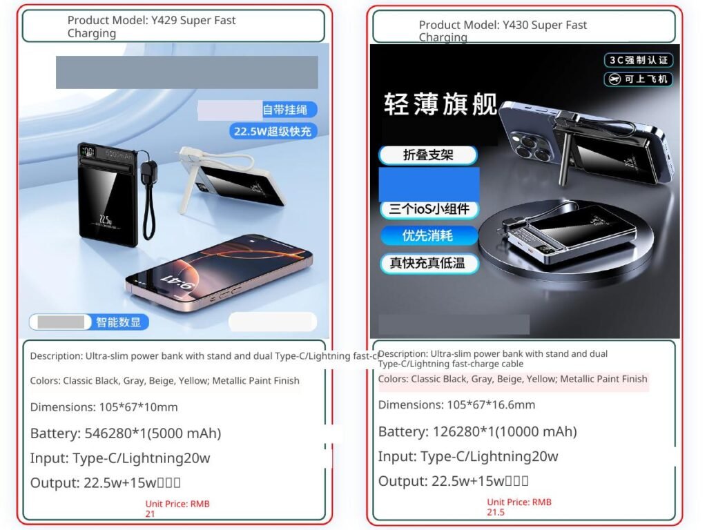 YB Wireless Charging Power Bank Catalog